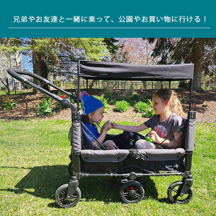 楽天市場】コンターズ カーブ 360 ストローラー ワゴン キャノピー付き 