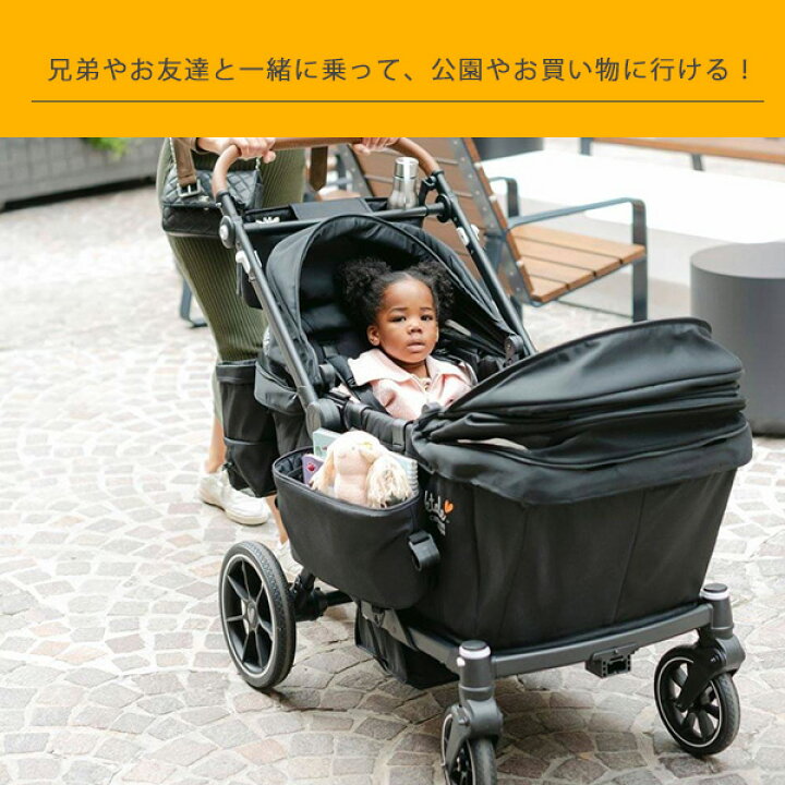 楽天市場】【お取り寄せ】Larktale クロスオーバー V2 ストローラー 
