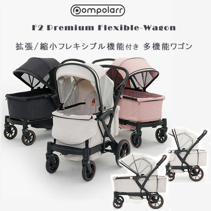 楽天市場】【在庫有り】Pompolarr ポンポラー F2 プレミアム 