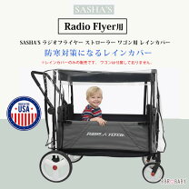 楽天市場】ワゴン（レインカバー｜ベビーカー）：キッズ・ベビー 