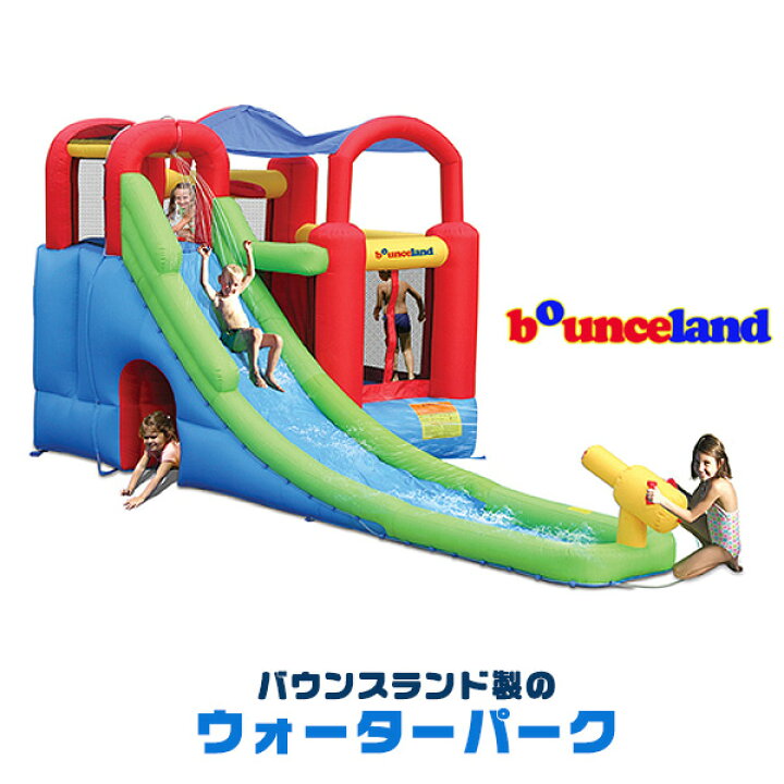 楽天市場】【在庫有り】【エアー遊具】バウンスランド 