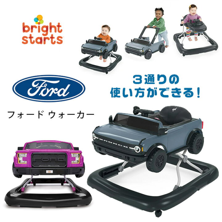 楽天市場】【在庫有り】ブライトスターツ フォード ウォーカー F-150 