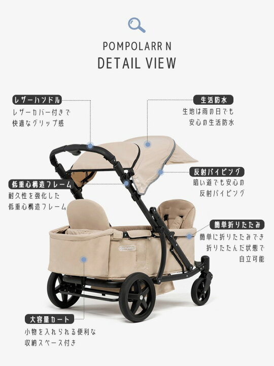 楽天市場】【楽天1位】 【クーポン配布中】Pompolarr ポンポラー N 