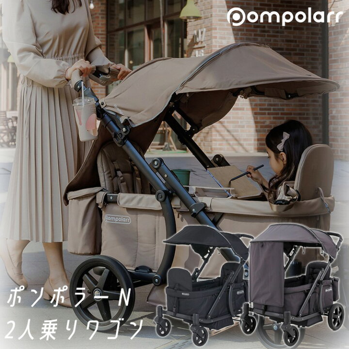 楽天市場】【在庫有り】Pompolarr ポンポラー N ワゴン ブラック 
