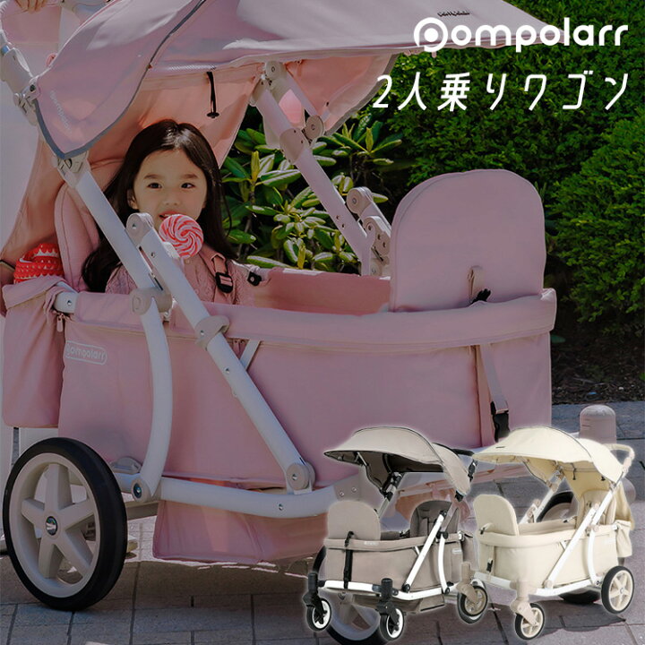 楽天市場】【楽天1位】 【クーポン配布中】Pompolarr ポンポラー N 