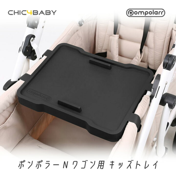 楽天市場】【楽天1位】 【在庫有り】Pompolarr ポンポラー N ワゴン用 