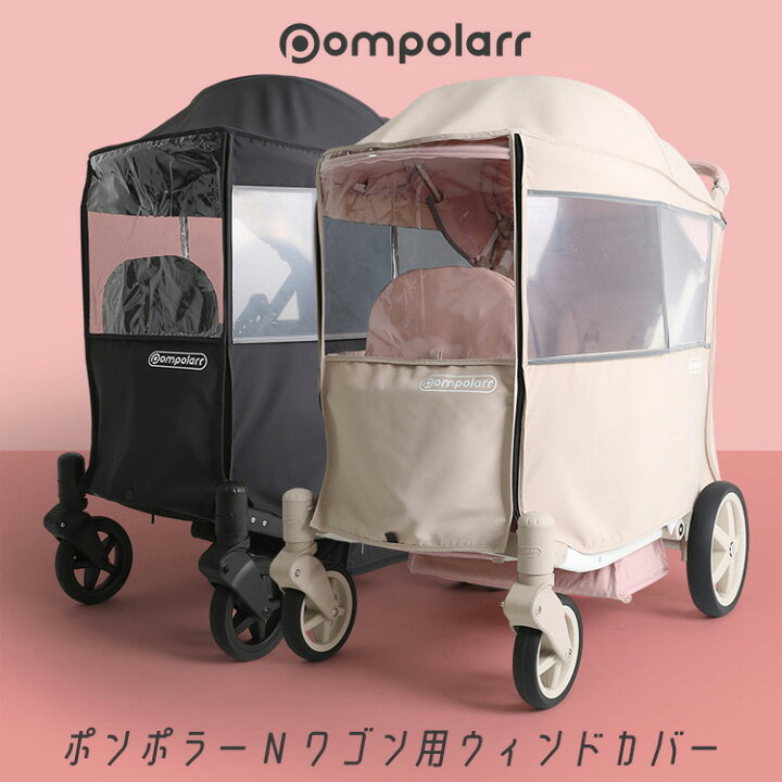 楽天市場】【在庫有り】ポンポラー N ワゴン用 ウィンドカバー 純正品 