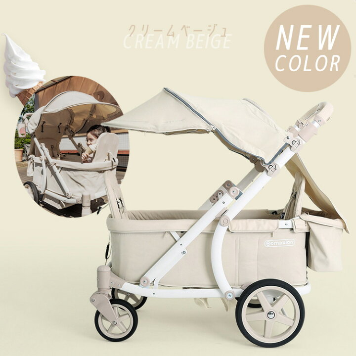 楽天市場】【楽天1位】 【在庫有り】Pompolarr ポンポラー N ワゴン 