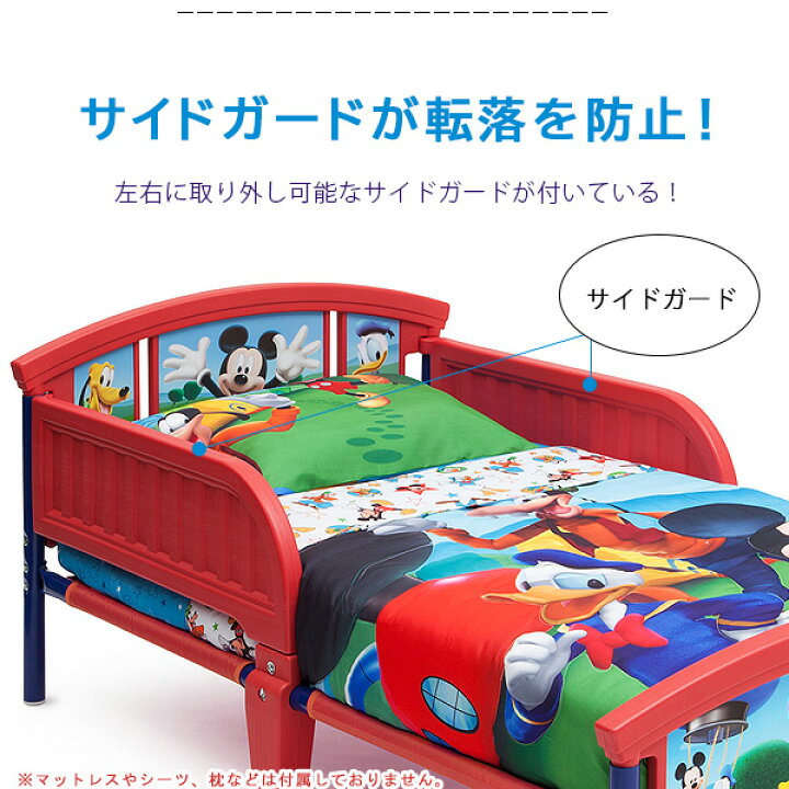 楽天市場】【楽天1位】 【在庫有り】デルタ ディズニー ミッキーマウス 