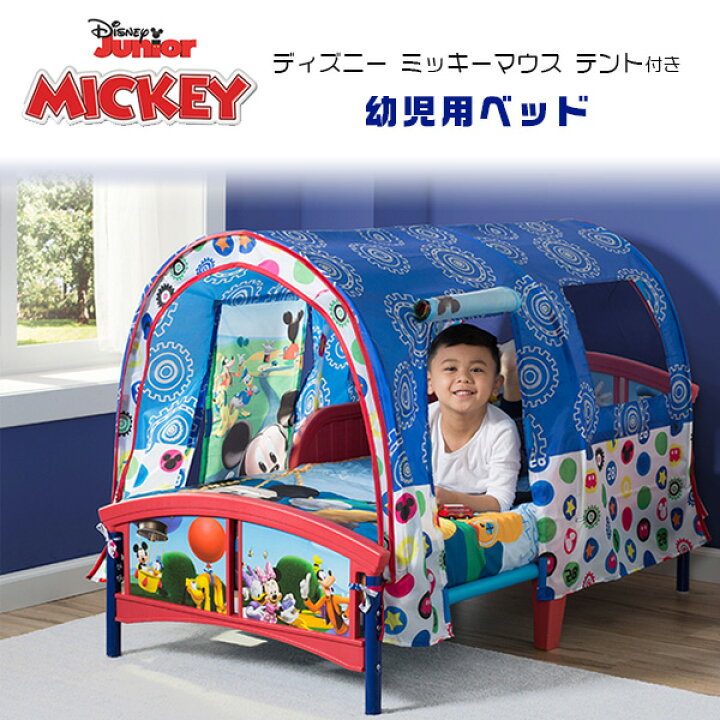 楽天市場】【楽天1位】 【在庫有り】デルタ ディズニー ミッキーマウス 