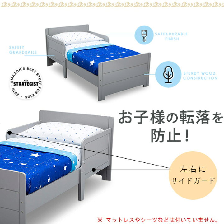 楽天市場】【在庫有り】【Delta Children】デルタ マイサイズ 幼児用  