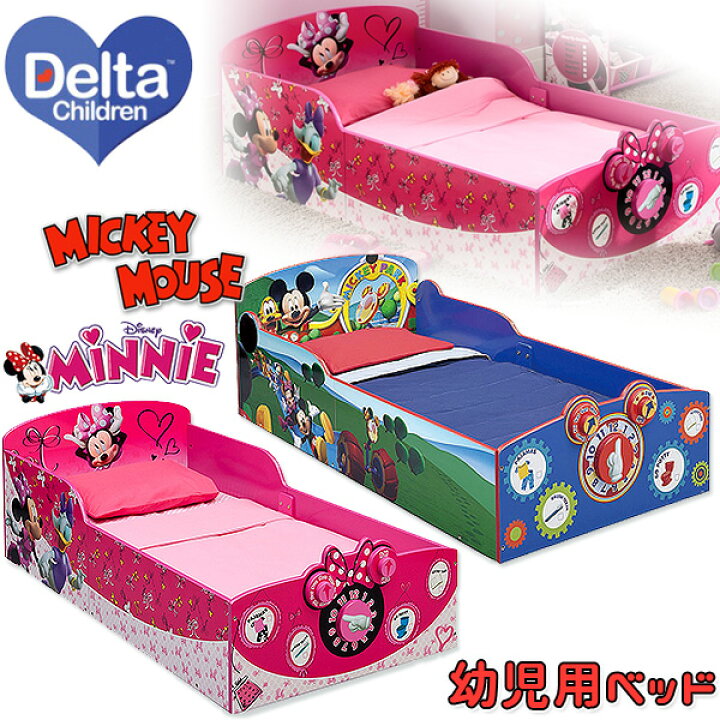 楽天市場】【楽天1位】 【在庫有り】デルタ ディズニー ミッキーマウス 