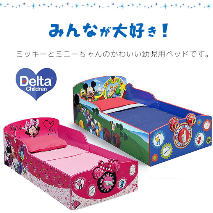 楽天市場】【在庫有り】デルタ ディズニー ミッキーマウス ミニー  