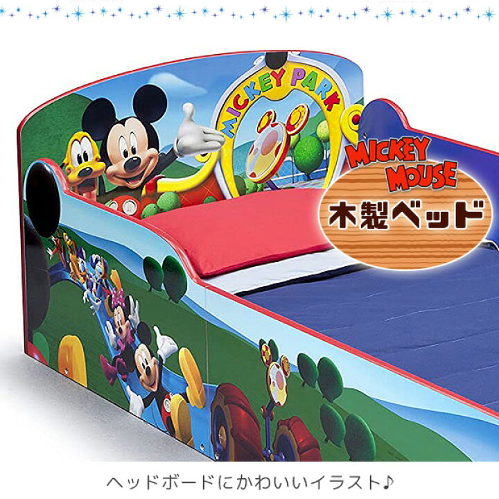デルタ ディズニー ミッキーマウス 幼児用 キッズ テント付き 寝具 キッズテント 子供用家具 Delta Bed Mouse 子供用 Mickey 幼児用ベッド Tent 子供部屋 ジュニア Toddler デルタ ディズニー ミッキーマウス 幼児用 キッズ テント付き 寝具 キッズテント 子供用家具 Delta Bed Mouse 子供用 Mickey 幼児用ベッド Tent 子供部屋 ジュニア Toddler