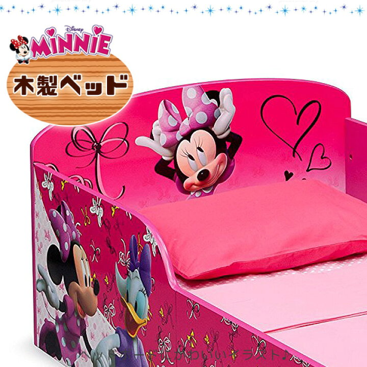 楽天市場】【楽天1位】 【在庫有り】デルタ ディズニー ミッキーマウス 