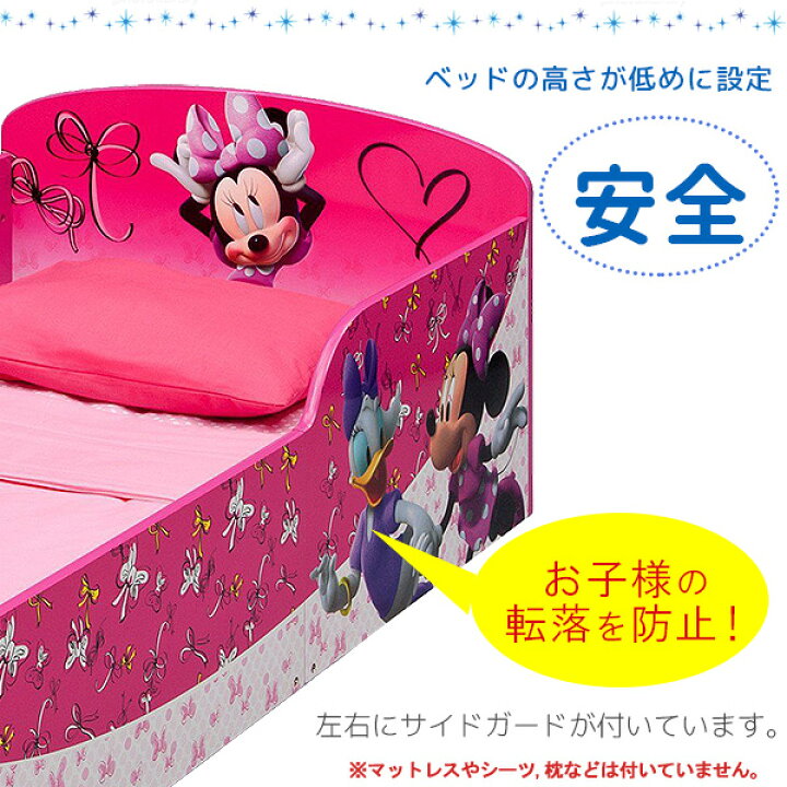 楽天市場】【楽天1位】 【在庫有り】デルタ ディズニー ミッキーマウス 