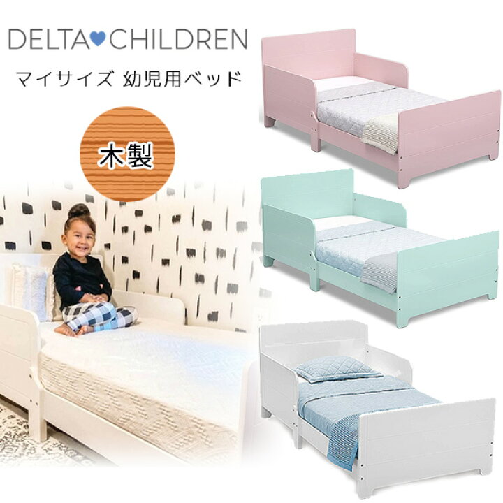 楽天市場】【在庫有り】【Delta Children】デルタ マイサイズ 幼児用  