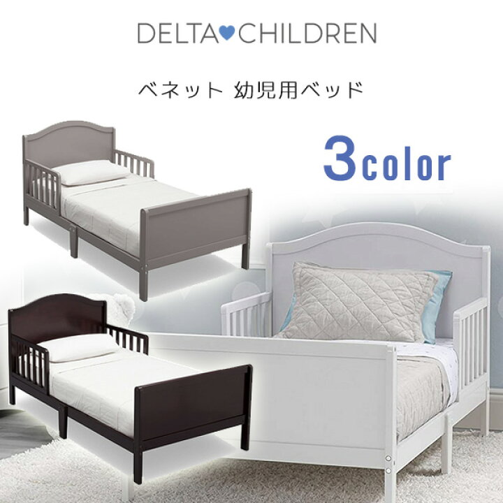 楽天市場】【在庫有り】【Delta Children】デルタチルドレン ベネット  