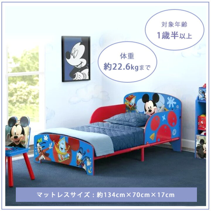 楽天市場】【楽天1位】 【在庫有り】デルタチルドレン 幼児用ベッド 