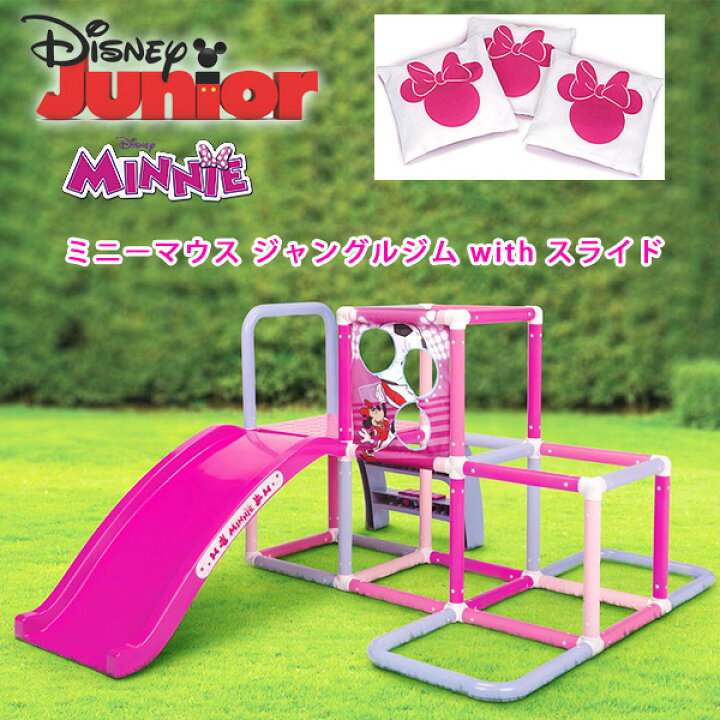 楽天市場】【在庫有り】ディズニー ミニーマウス ジャングルジム with  