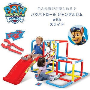 y݌ɗLzpEpg[ WOW with XCh vCW ׂ  ׂ肾 XC_[ I   O O V Paw Patrol Jungle Gym with Slide