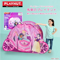プリンセス 大型遊具 スポーツトイ・アクショントイ おもちゃの通販