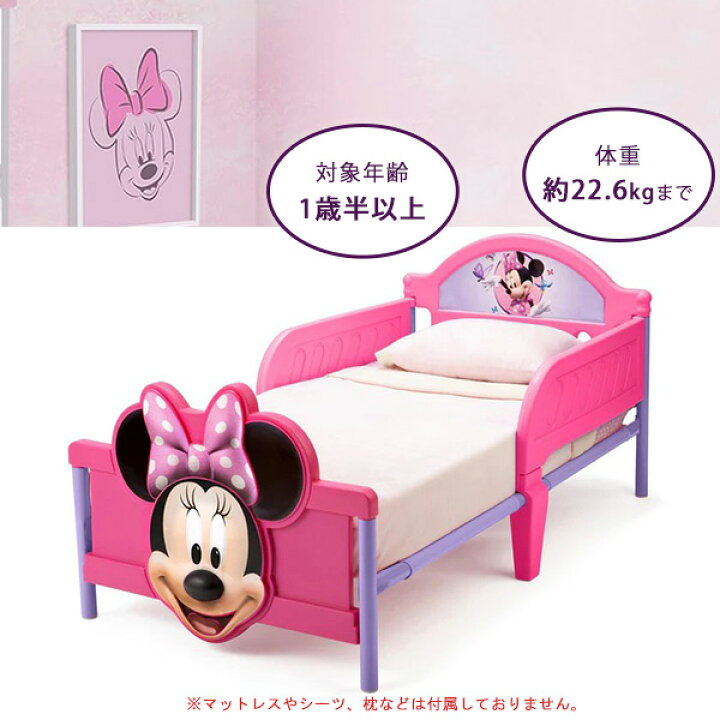楽天市場】【楽天1位】 【在庫有り】デルタ ディズニー ミッキーマウス 