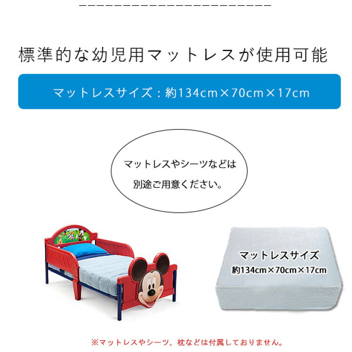 楽天市場】【楽天1位】 【在庫有り】デルタ ディズニー ミッキーマウス 
