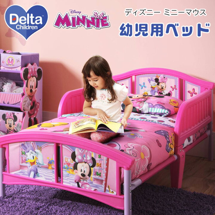 楽天市場】デルタ ディズニー ミニーマウス 幼児用ベッド トドラー  
