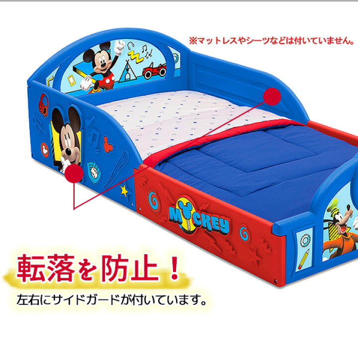 楽天市場】【在庫有り】デルタチルドレン スリープ and プレイ 幼児用 