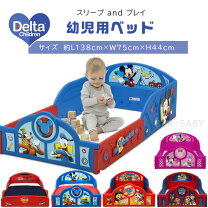 楽天市場】カーズ マックイーン（ベッド｜子供部屋用インテリア・寝具 
