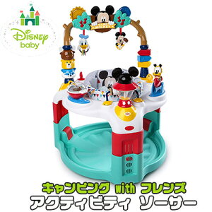 ディズニー ベビー 玩具 ベビー用品の人気商品 通販 価格比較 価格 Com