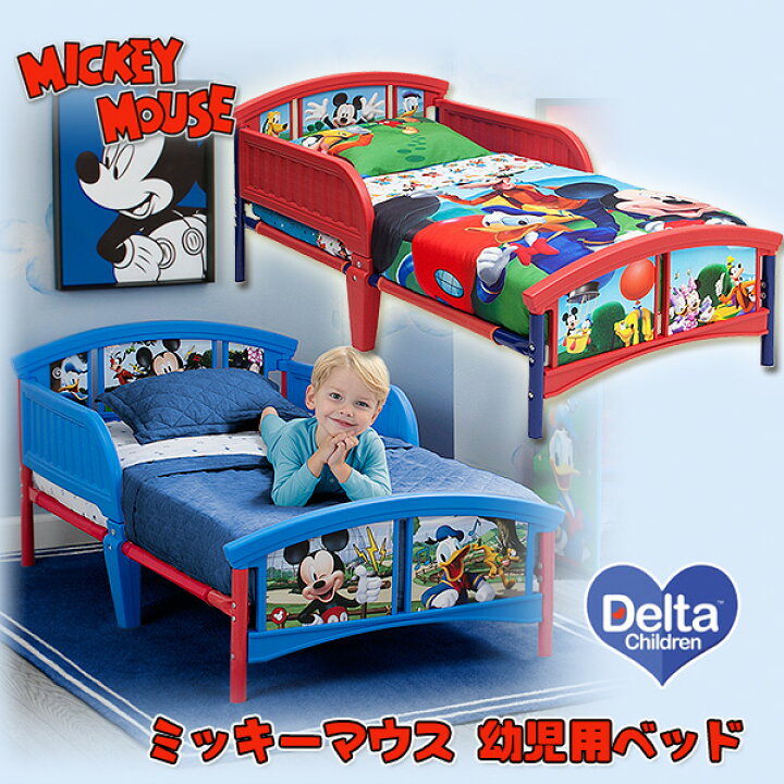 楽天市場】【楽天1位】 【在庫有り】デルタ ディズニー ミッキーマウス 