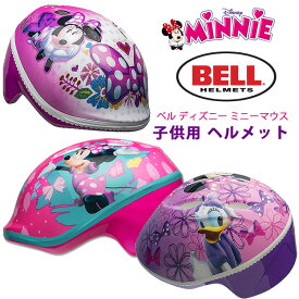 【在庫有り】ベル ディズニー ミニーマウス 子供用 ヘルメット 幼児用 ジュニア キッズ 自転車 三輪車 おしゃれ 防災用 キックボード スケートボード スケボー 女の子 Bell Disney Minnie Mouse Toddler Bike Helmet