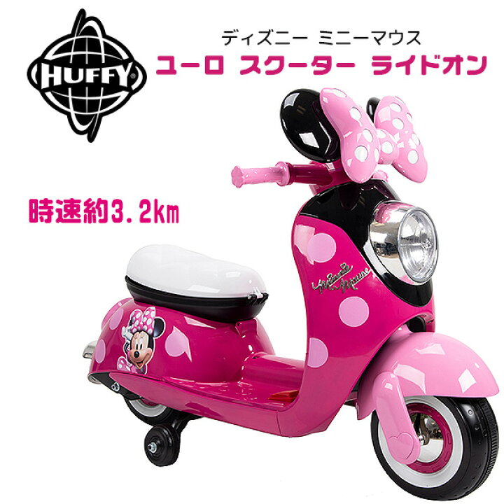 楽天市場 7 1ポイント2倍 Huffy ディズニー ミニーマウス ユーロ スクーター ライドオン 子供用 電動バイク 補助輪付き 電動乗用玩具 電動乗用バイク 6v ミニーちゃん おもちゃ 乗り物 充電式 Disney Minnie Mouse 6v Euro Scooter Ride On Toy By Huffy r Baby 1号店 楽天市場 7 1ポイント2倍 Huffy ディズニー ミニーマウス ユーロ スクーター ライドオン 子供用 電動バイク 補助輪付き 電動乗用玩具 電動乗用バイク 6v ミニーちゃん おもちゃ 乗り物 充電式 Disney Minnie Mouse 6v Euro Scooter Ride On Toy By Huffy r Baby 1号店