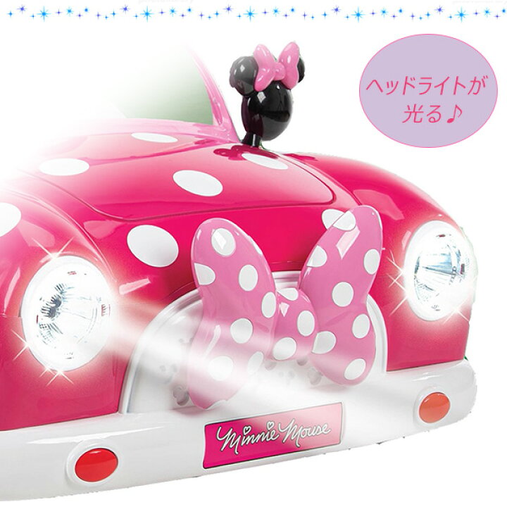 買得 Huffy ディズニー プリンセス ロイヤルホース And キャリッジ ライドオン 子供用 電動 乗用玩具 Materialworldblog Com