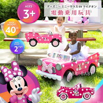 楽天市場】ミニーマウス（電動乗用玩具｜乗用玩具・三輪車）：おもちゃ 