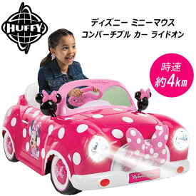 【6/1ポイント2倍】Huffy ディズニー ミニーマウス コンバーチブル カー ライドオン 電動乗用玩具 1人乗り 電動乗用カー 6V 電動 電動カー 子供用 乗用玩具 乗り物 Disney Minnie Mouse Convertible Car 6-Volt Electric Ride-On by Huffy