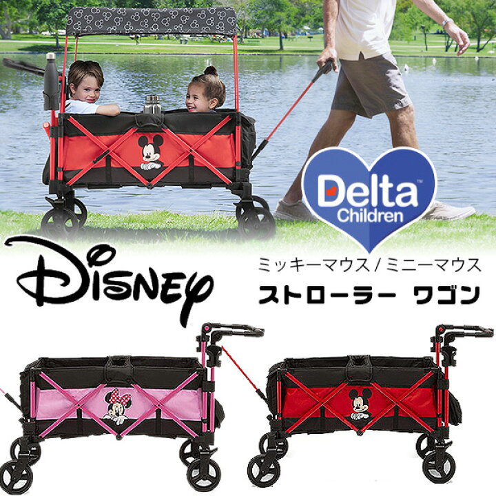 楽天市場 在庫有り デルタ ディズニー ミッキーマウス ミニーマウス ストローラー ワゴン キャノピー付き 2人乗り キャリーワゴン 頑丈 公園 ピクニック キャンプ アウトドア 折りたたみ Delta Children Disney Mickey Mouse Minnie Mouse Stroller Wagon r Baby