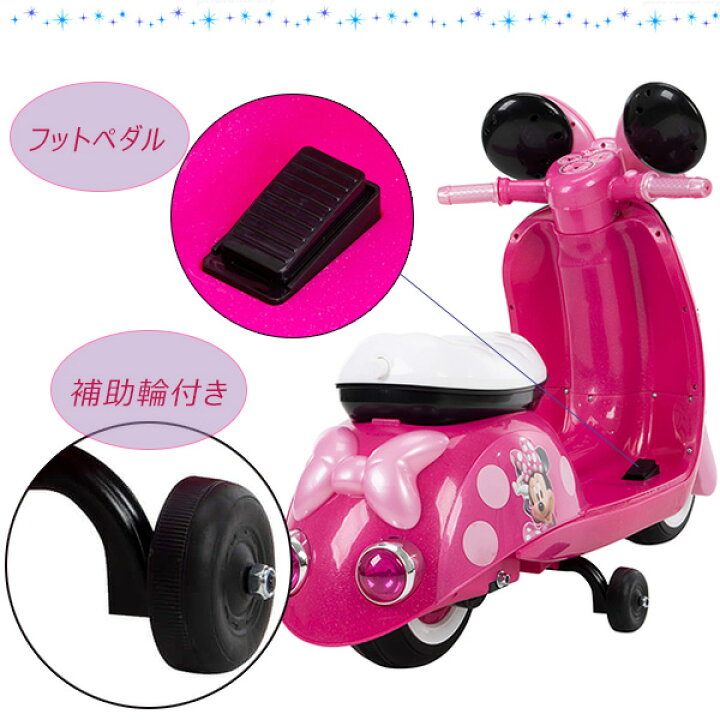 楽天市場】Huffy ディズニー ユーロ スクーター ライドオン 子供用 