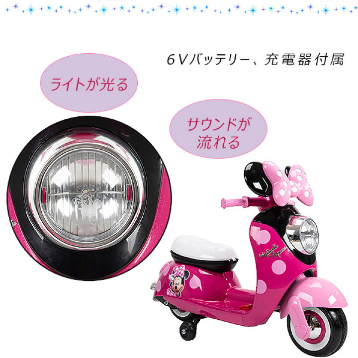 楽天市場】Huffy ディズニー ユーロ スクーター ライドオン 子供用 