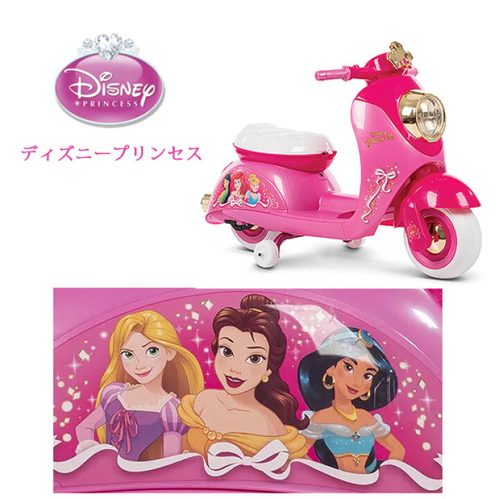 楽天市場】Huffy ディズニー ユーロ スクーター ライドオン 子供用 
