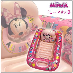 【在庫有り】ディズニー ミッキー ミニー インフレータブル バスタブ ふかふか ベビーバス お風呂 温度表示機能付き ノンスリップ構造 ポータブル 持ち運び コンパクト エアー 浴槽 赤ちゃ