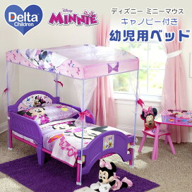 シングルベット （ミニーマウスベッドフレームのみ)【送料無料 ベッド 