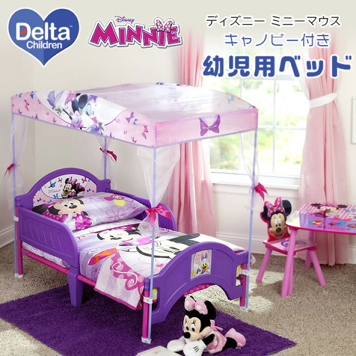 楽天市場】【楽天1位】 【在庫有り】デルタ ディズニー ミニーマウス 