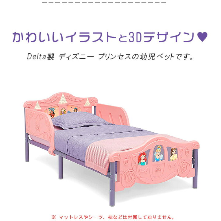楽天市場】【楽天1位】 【在庫有り】デルタチルドレン ディズニー 
