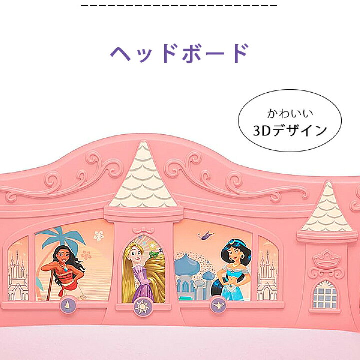 楽天市場】【楽天1位】 【在庫有り】デルタチルドレン ディズニー 