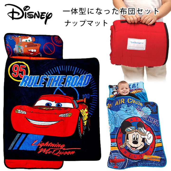 楽天市場】【在庫有り】ディズニー ミッキーマウス カーズ ナップ 