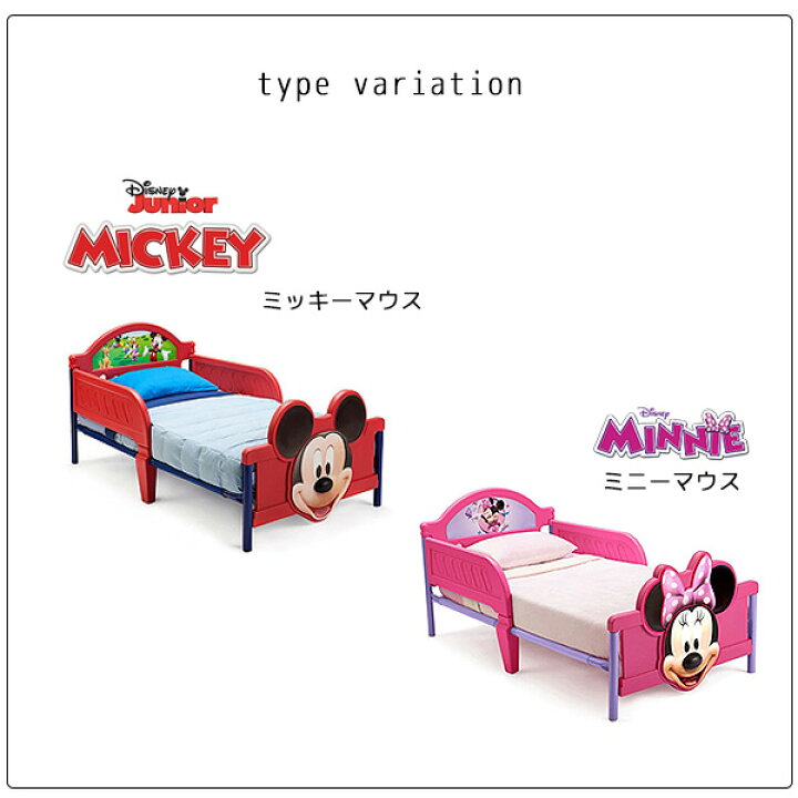 楽天市場】【楽天1位】 【在庫有り】デルタ ディズニー ミッキーマウス 