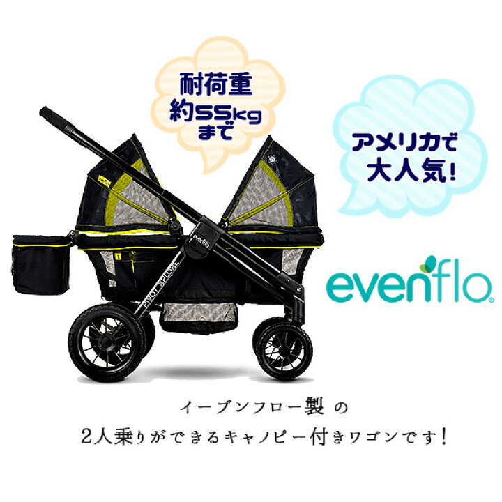 楽天市場】【楽天1位】 【在庫有り】イーブンフロー ピボット 